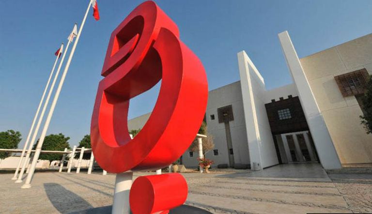 البحرين للاتصالات (بتلكو)