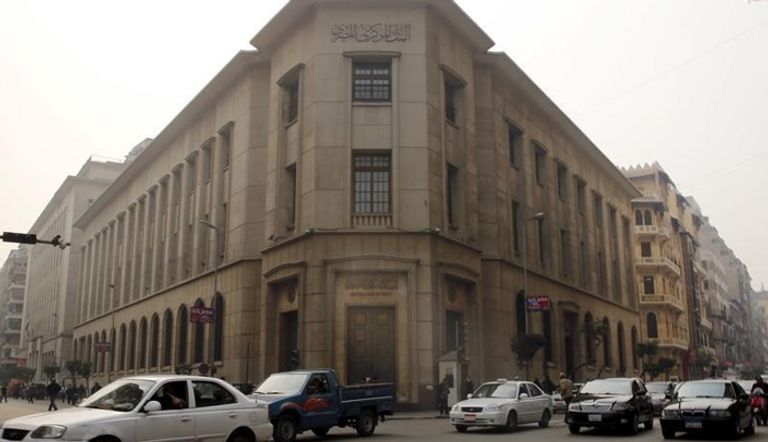 البنك المركزي المصري-أرشيفية