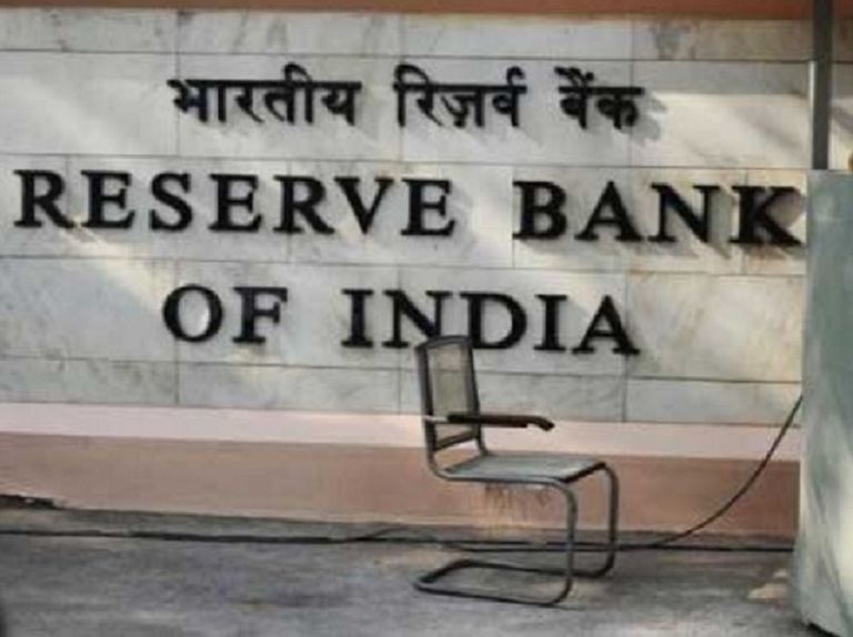مقر البنك المركزي الهندي 
