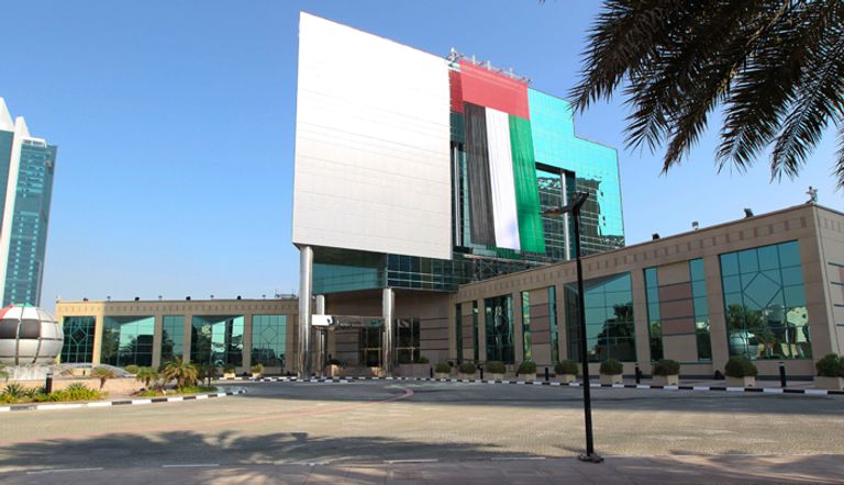 مبنى مركز الإمارات للدراسات والبحوث الاستراتيجية في أبوظبي