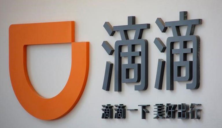 شعار شركة ديدي تشو شينغ لخدمات تأجير السيارات في بكين