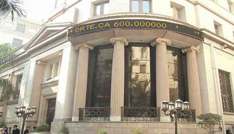 البورصة المصرية- صورة أرشيفية