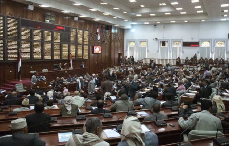 البرلمان اليمني- أرشيفية
