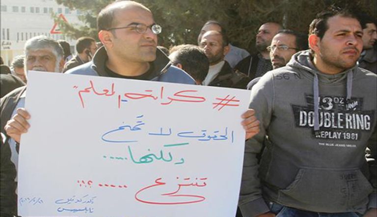 استمرار حراك المعلمين الفلسطينيين للمطالبة بتحسين الرواتب