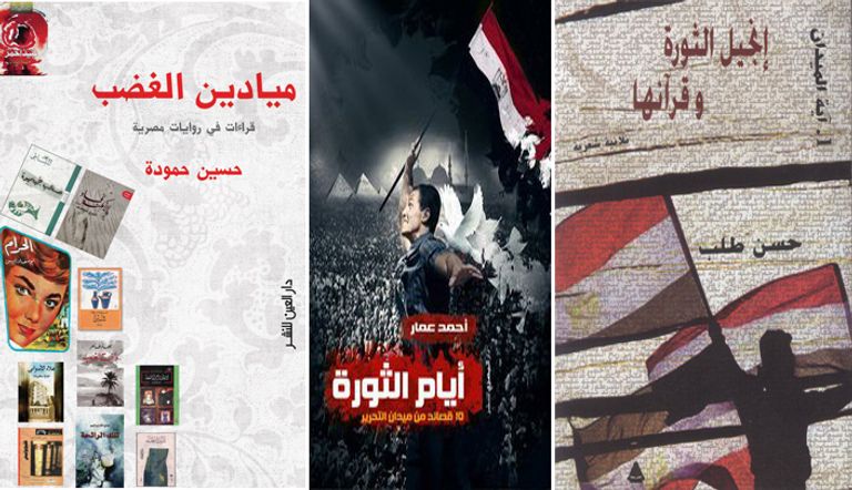 الثورة المصرية أنتجت عدداً كبيراً من الروايات والدواوين الشعرية