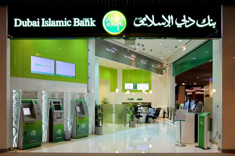 بنك دبي الإسلامي 