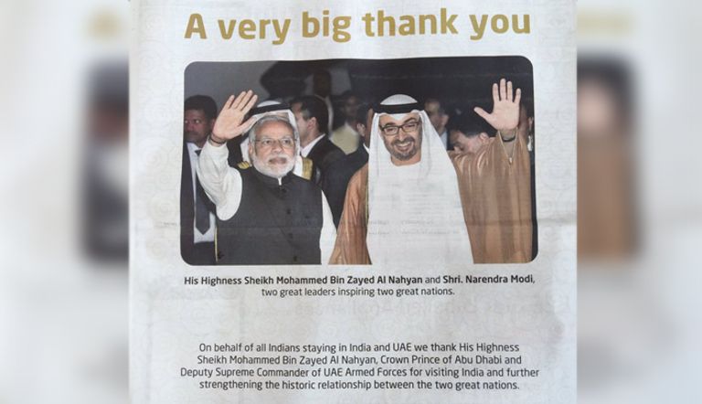 إحدى الصحف الهندية الكبرى توجه الشكر للشيخ محمد بن زايد آل نهيان ولي عهد أبوظبي