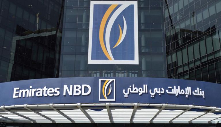 بنك الإمارات دبي الوطني 