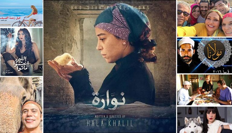 منافسة قوية بين الأفلام المصرية على كعكة إيرادات موسم شم النسيم
