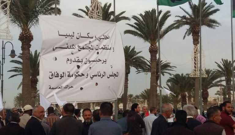 تظاهرة تأييد لحكومة الوفاق الليبية