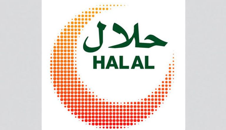 شعار العلامة الوطنية حلال