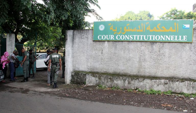المحكمة الدستورية في جزر القمر
