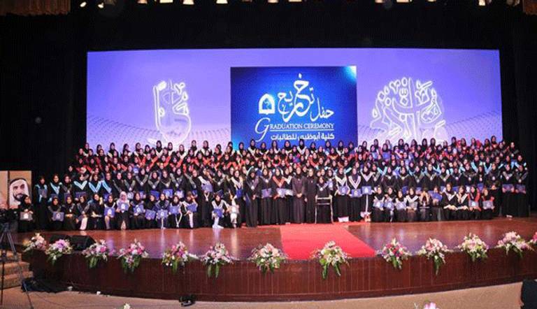 تخريج 834 من كلية أبوظبي للطالبات