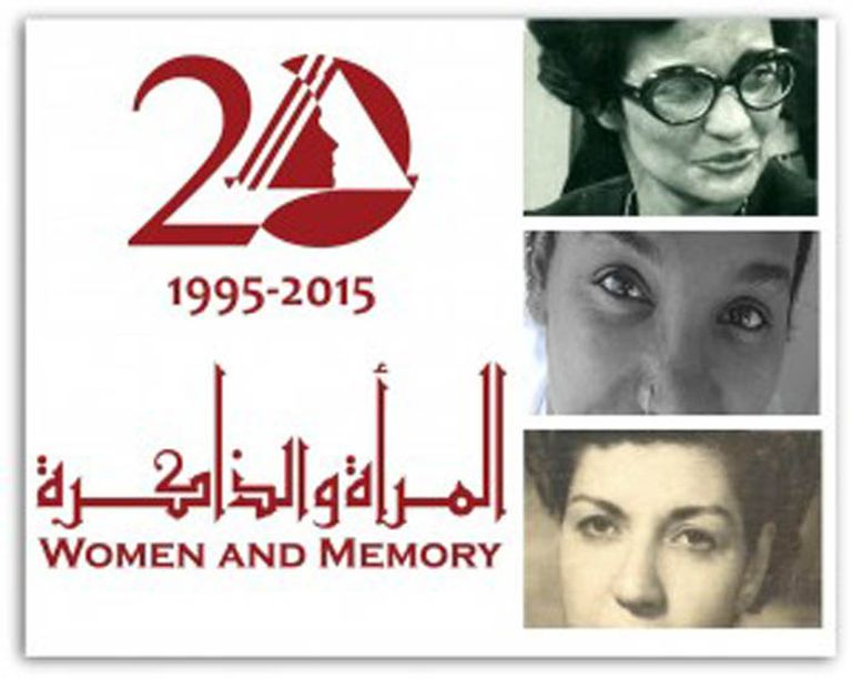مؤسسة «المرأة والذاكرة» بالقاهرة