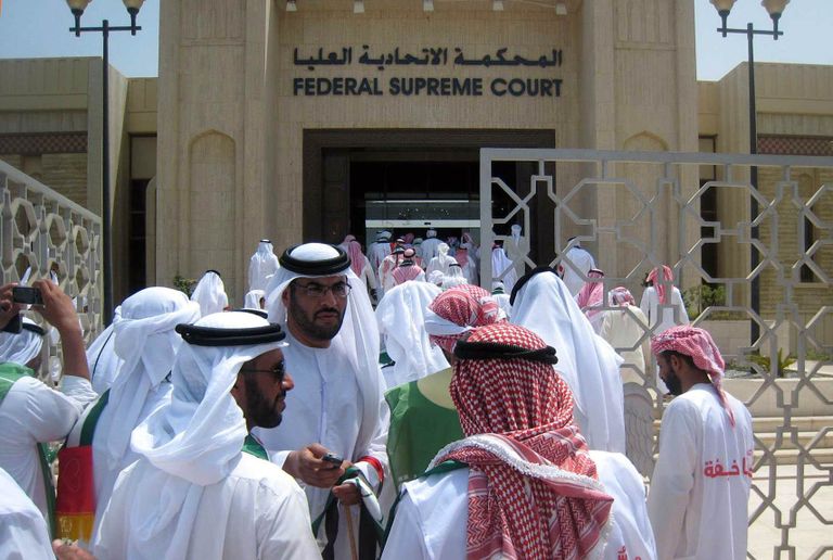 المحكمة الاتحادية العليا الإماراتية