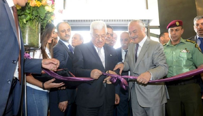 الرئيس عباس يقص شريط الافتتاح
