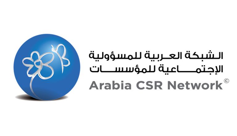 منتدى الشبكة العربية للمسؤولية الاجتماعية للمؤسسات