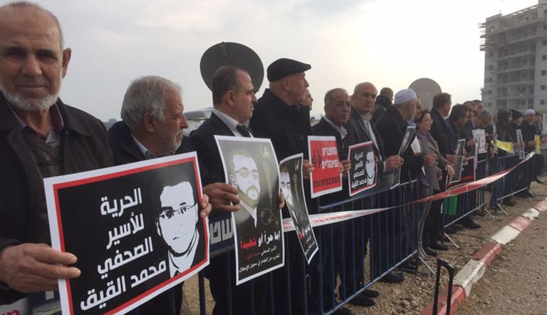 التضامن مع الصحفي الفلسطيني محمد القيق