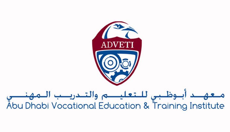 مركز أبوظبي للتعليم والتدريب التقني والمهني