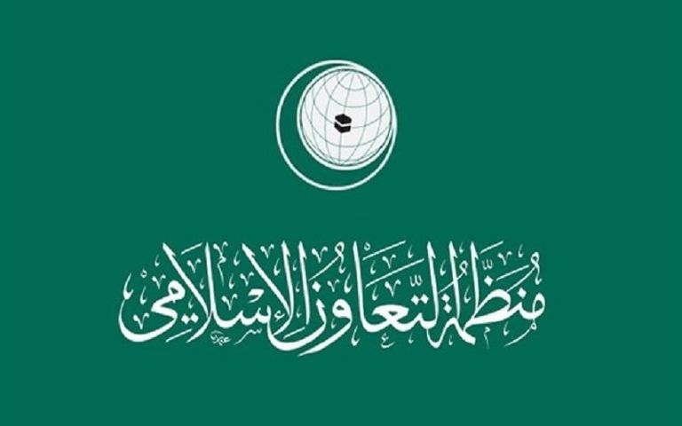 منظمة التعاون الإسلامي أدانت تفجيرات السعودية