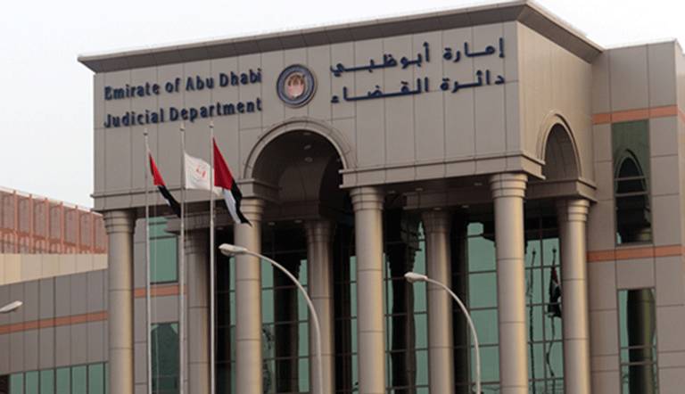 دائرة القضاء في أبوظبي 