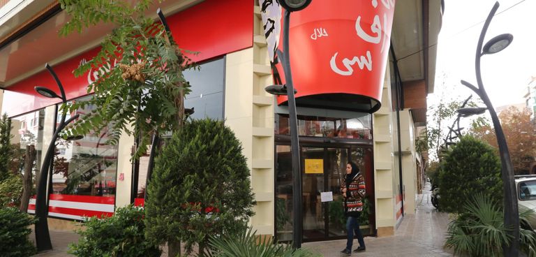مطعم كنتاكي حلال بطهران مغلق بعد يوم من افتتاحه