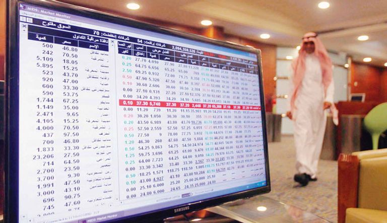  سوق الأسهم السعودية