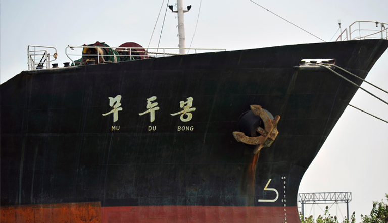 سفينة كورية شمالية بالفلبين