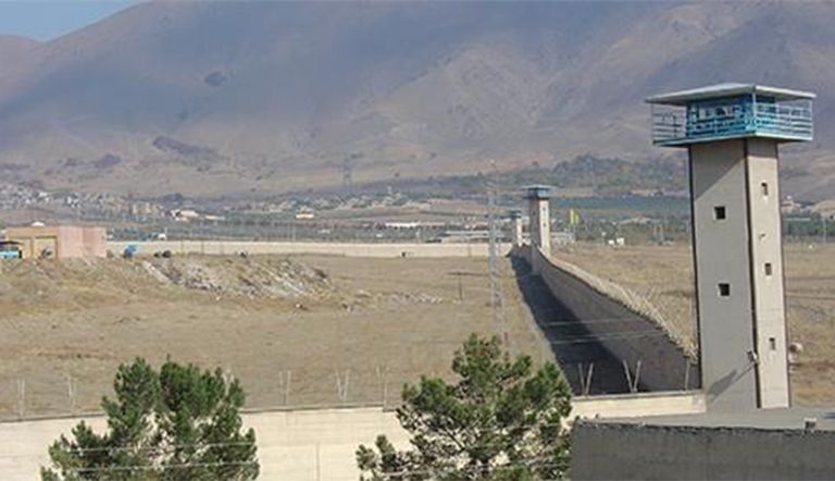 سجن جوهردشت في كرج الإيرانية
