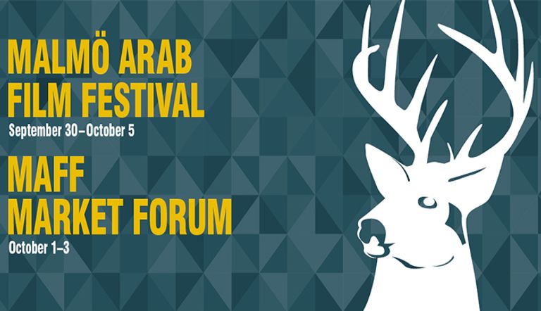 مهرجان مالمو للسينما العربية الأكثر شهرة في أوروبا