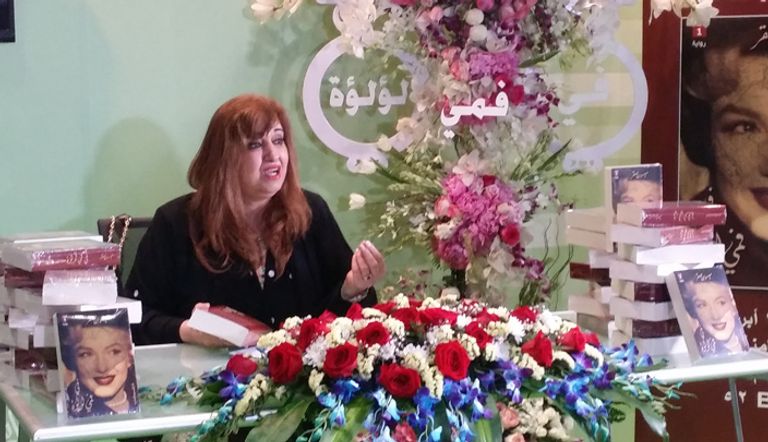 ميسون القاسمي تحتفل بإطلاق روايتها الجديدة «في فمي لؤلؤة» الصادرة عن الدار المصرية اللبنانية في أبوظبي للكتاب