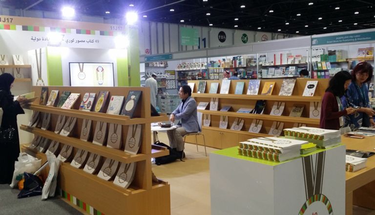 يخصص الجناح الكوري الجنوبي في معرض أبوظبي الدولي للكتاب في دورته الـ 26 للكتب الكورية المصورة، يعرض منها 49 كتاباً مصوراً لـ 49 كاتبا