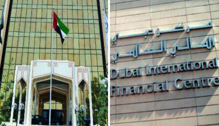 مركز دبي المالي العالمي / صندوق النقد العربي