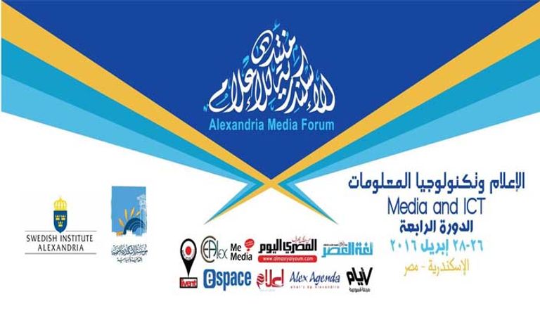 يناقش المنتدى في دورته لهذا العام تأثير تكنولوجيا المعلومات على المنتج الإخباري في العالم العربي باستخدام التكنولوجيا