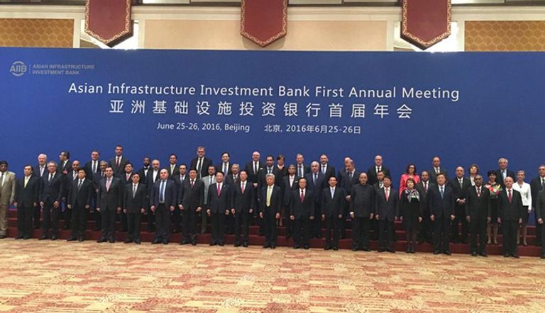 الاجتماع السنوي الأول للبنك الآسيوي للاستثمار 