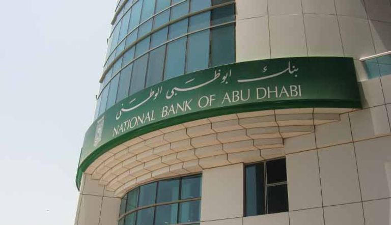 بنك أبوظبي الوطني 