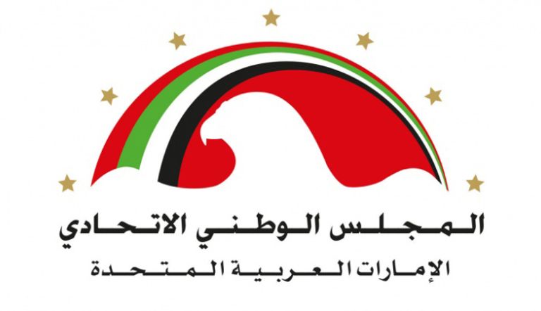 الوطني الاتحادي الإماراتي