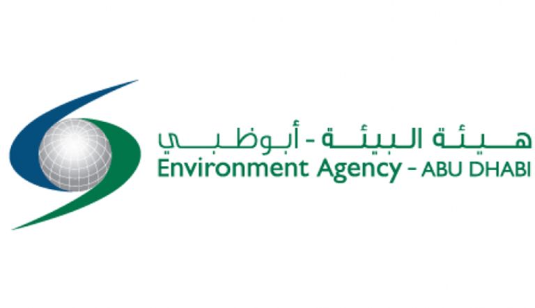 هيئة بيئة أبوظبي إحدى أعضاء الاتحاد الدولي للحفاظ على الطبيعة