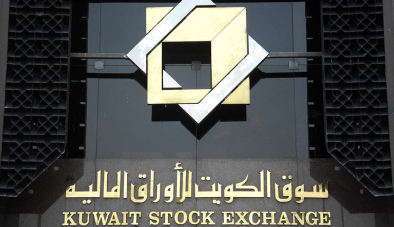 سوق الكويت للأوراق المالية