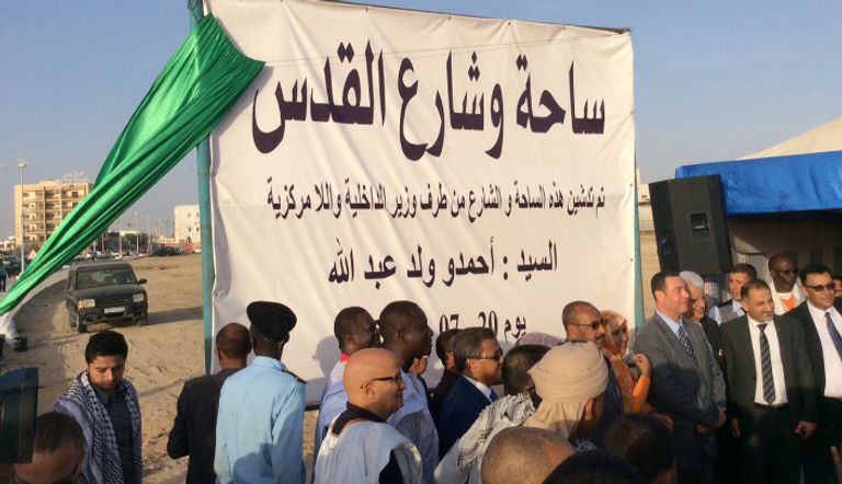 جانب من حفل افتتاح شارع وميدان القدس في نواكشوط