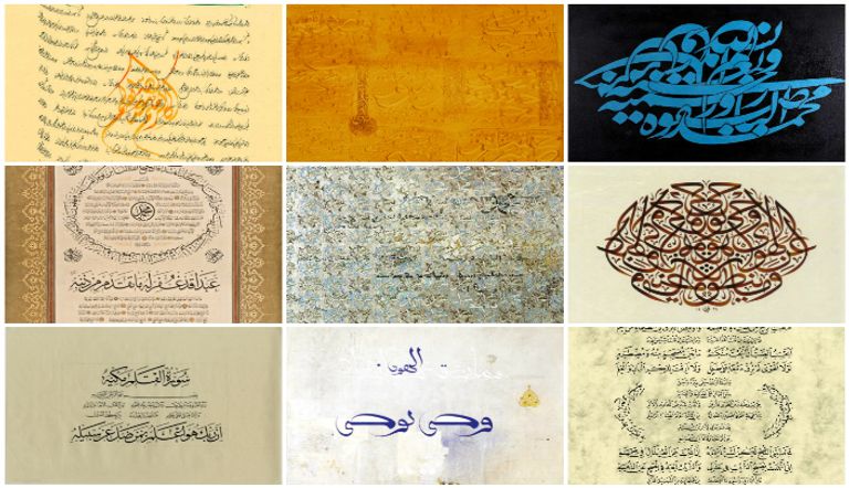 أبرز الفائزين بالجائزة الأولى في فئة الخط العربي (الأسلوب الحديث والأسلوب التقليدي)