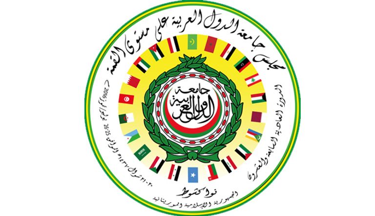 قمة نواكشوط