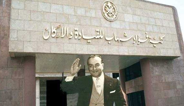 الرئيس اللبناني الراحل فؤاد شهاب الدين.. تحول منزله إلى متحف ومكتبة عامة