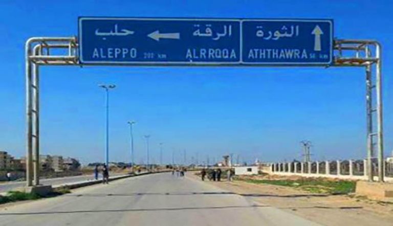 مدخل مدينة الرقة السورية