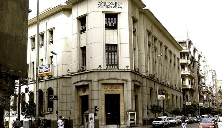 المركزي المصري يحظر فتح اعتمادات للحد من الاستيراد –صورة أرشيفية