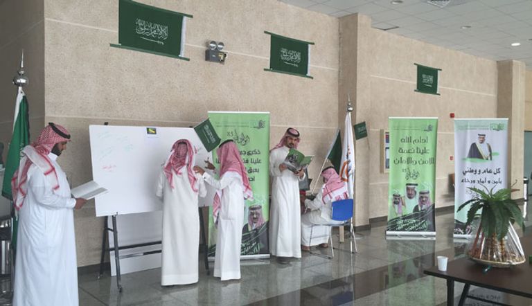 البعثات الجامعية السعودية