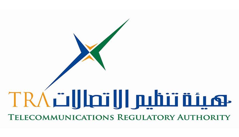 الهيئة العامة لتنظيم قطاع الاتصالات 