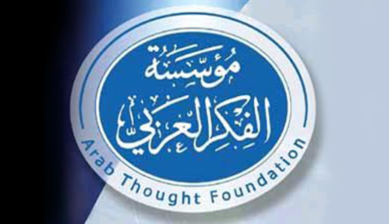 شعار مؤسسة الفكر العربي