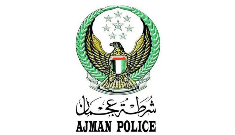شرطة عجمان