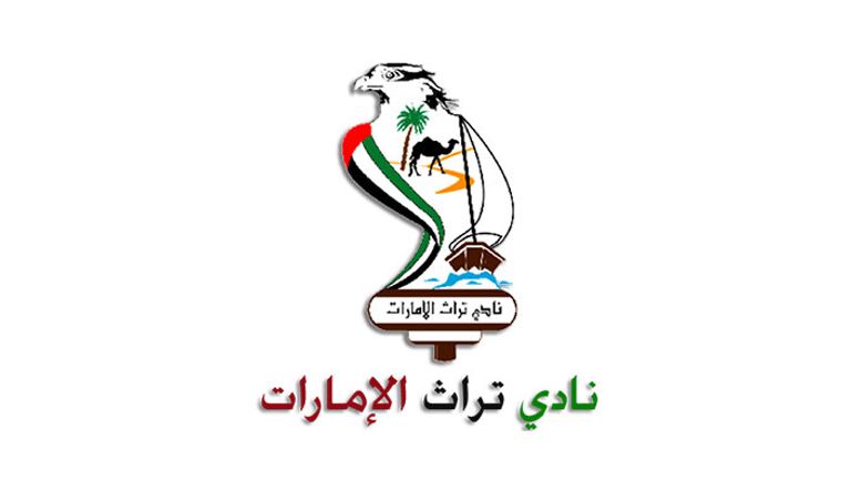 شعار نادي تراث الإمارات